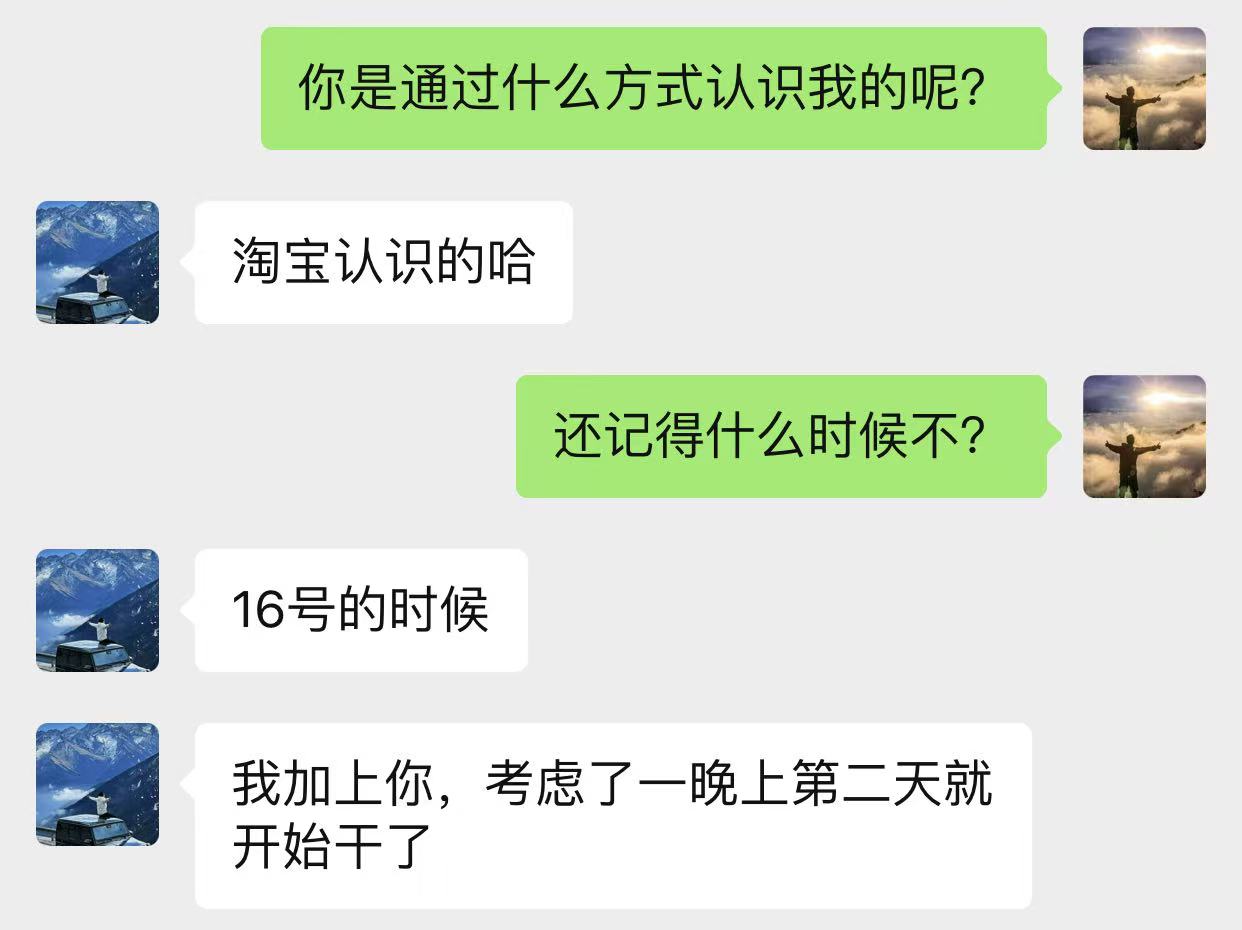 图片[49]-00后小伙做销售，业余时间实操这个20天回本，单天最高收入815元？-光哥