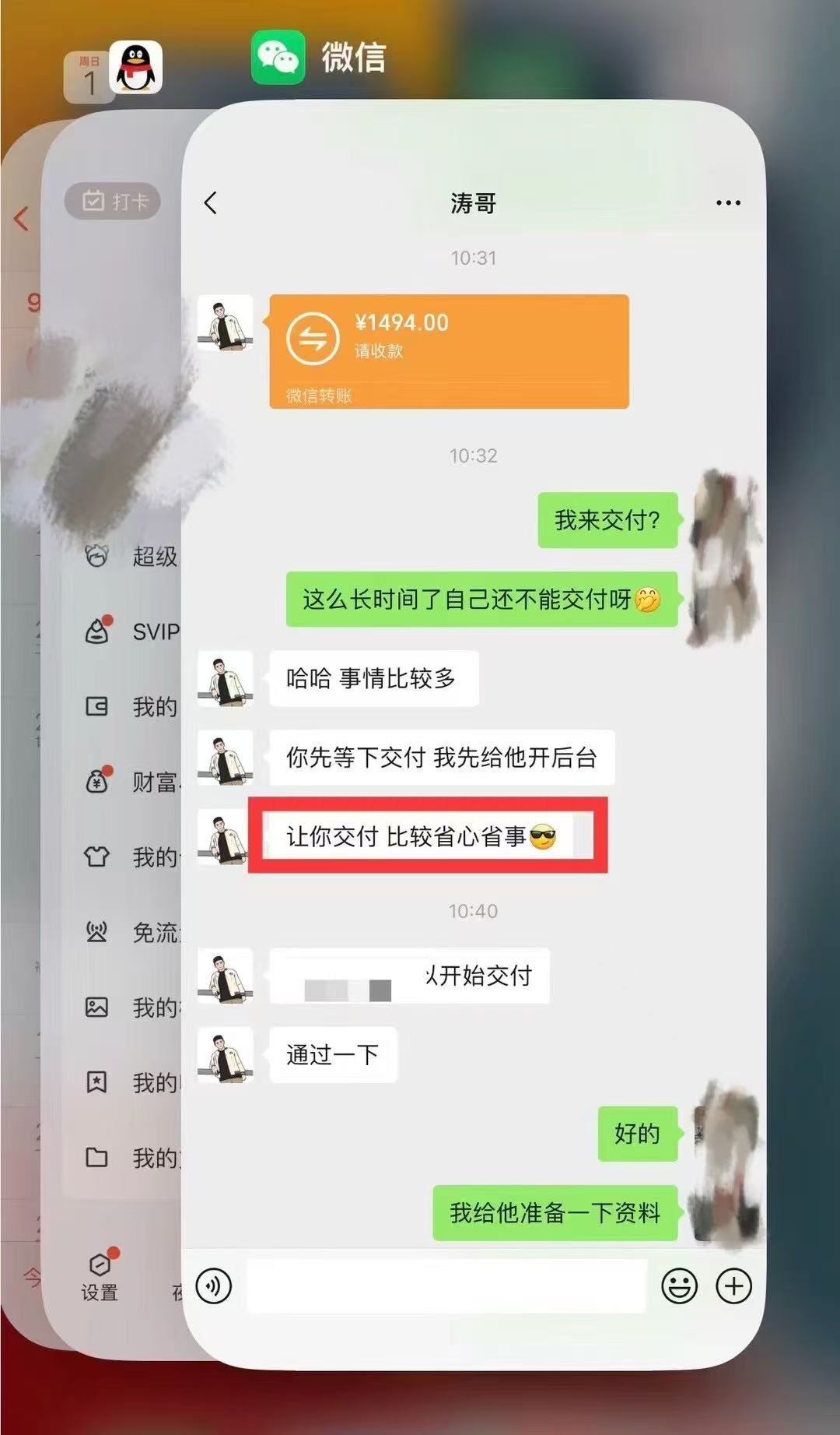 图片[9]-‘这个自媒体玩法，直接单天奖每个员工3000元，红利期间可矩阵批量放大?-光哥