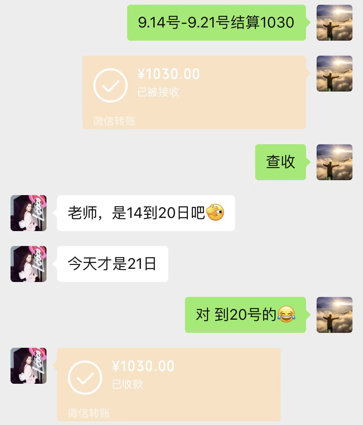 图片[17]-90后广西百色人，5天搞了1050？她是如何用这套方案实现副业落地的？-光哥