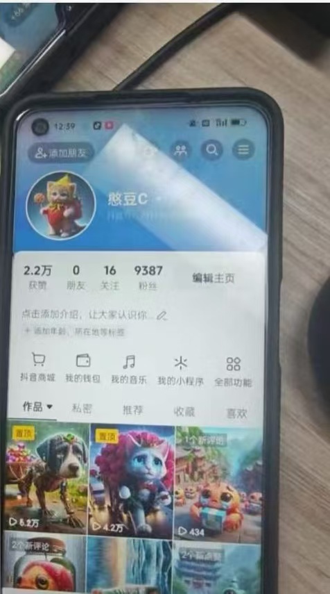 图片[15]-光哥:自己的赚钱项目，是藏着掖着还是大方分享?我选后者!-光哥