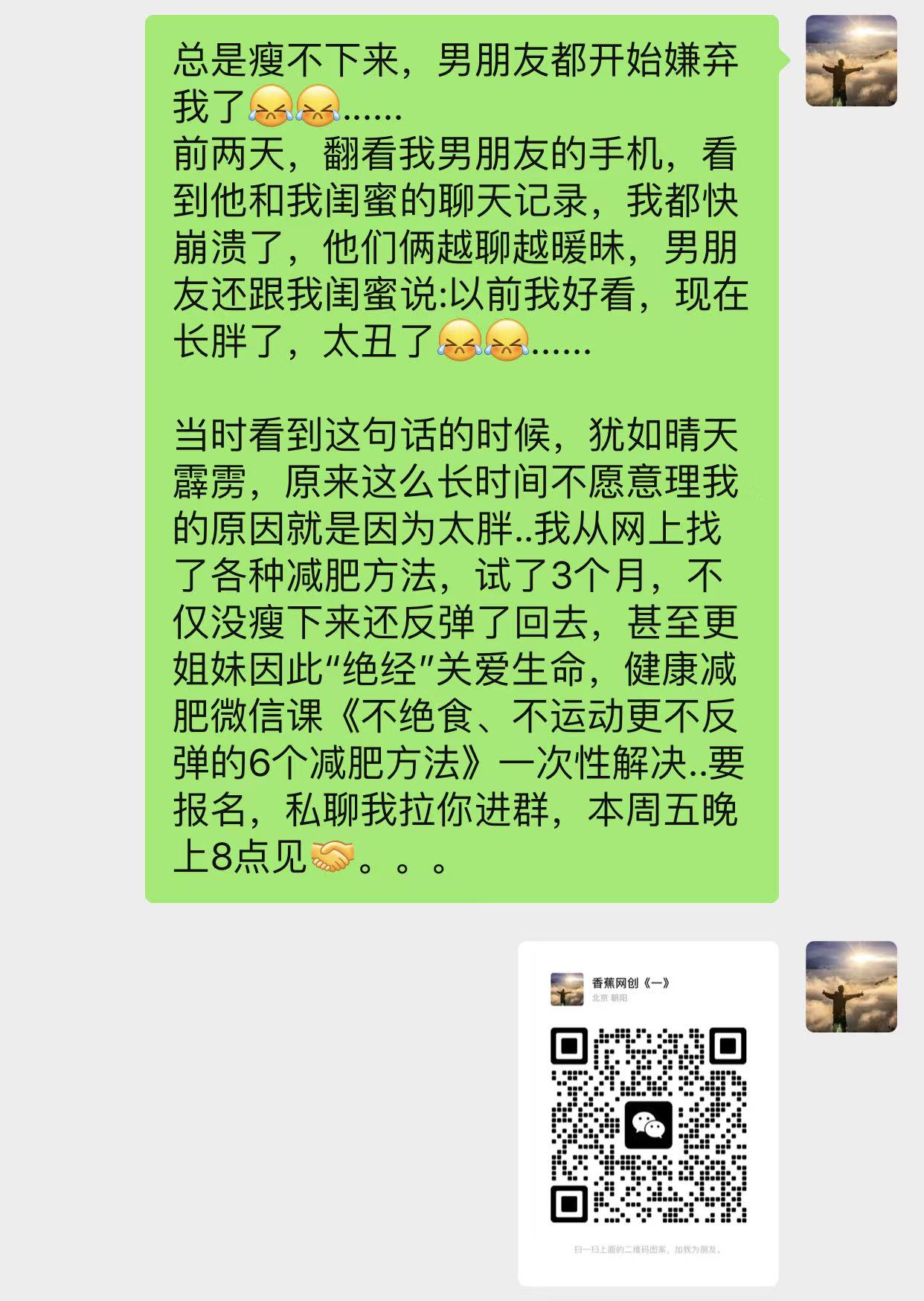 图片[7]-‘揭秘’如何获取私域粉丝!轻松实现30天接受精准粉丝4129个?-光哥