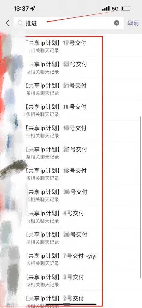 图片[6]-如何达成90%的成材率呢?都需要有一个完善的交付体系!-光哥