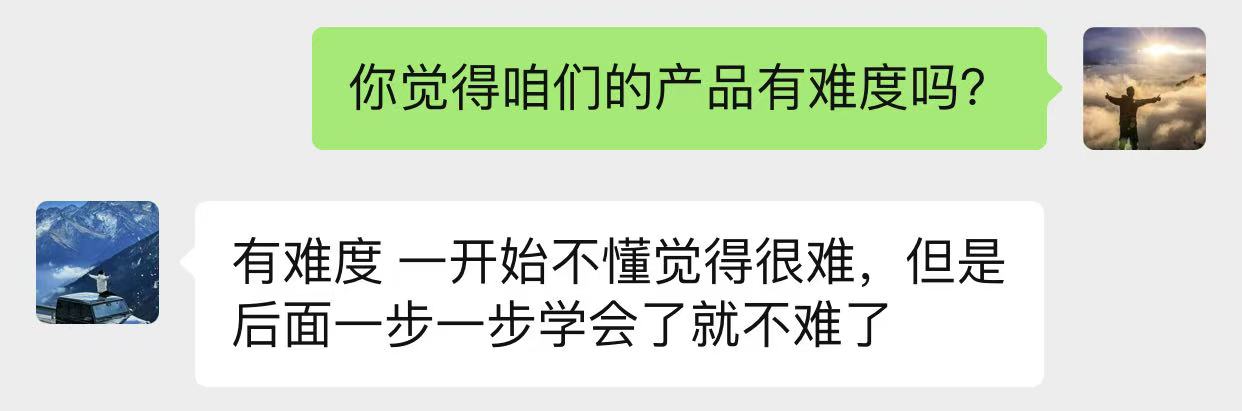 图片[58]-00后小伙做销售，业余时间实操这个20天回本，单天最高收入815元？-光哥