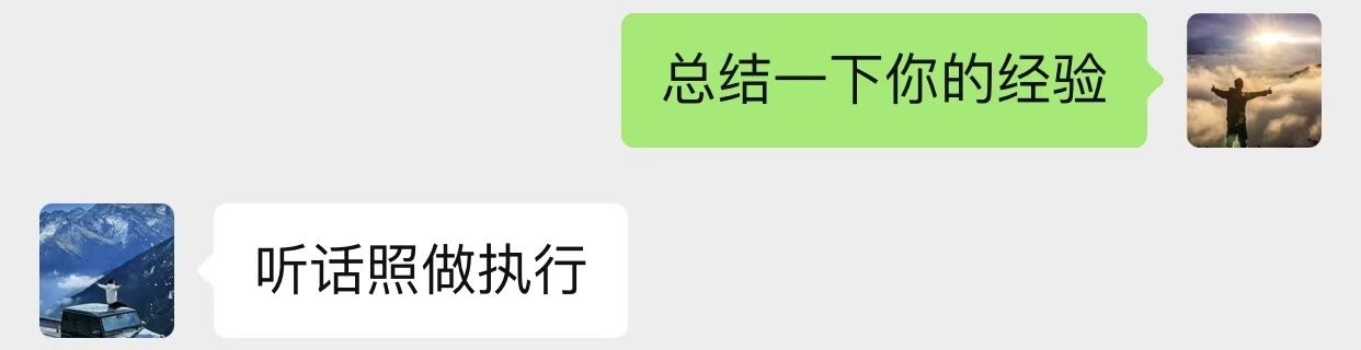 图片[63]-00后小伙做销售，业余时间实操这个20天回本，单天最高收入815元？-光哥