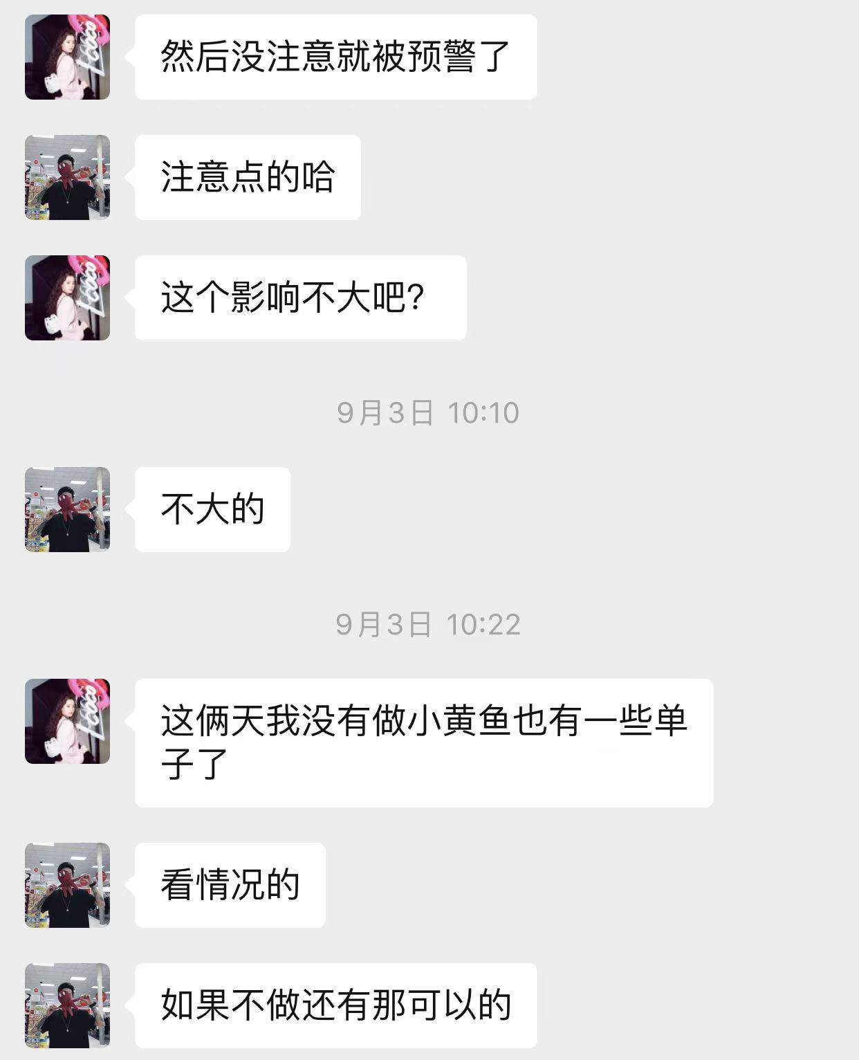 图片[10]-90后广西百色人，5天搞了1050？她是如何用这套方案实现副业落地的？-光哥