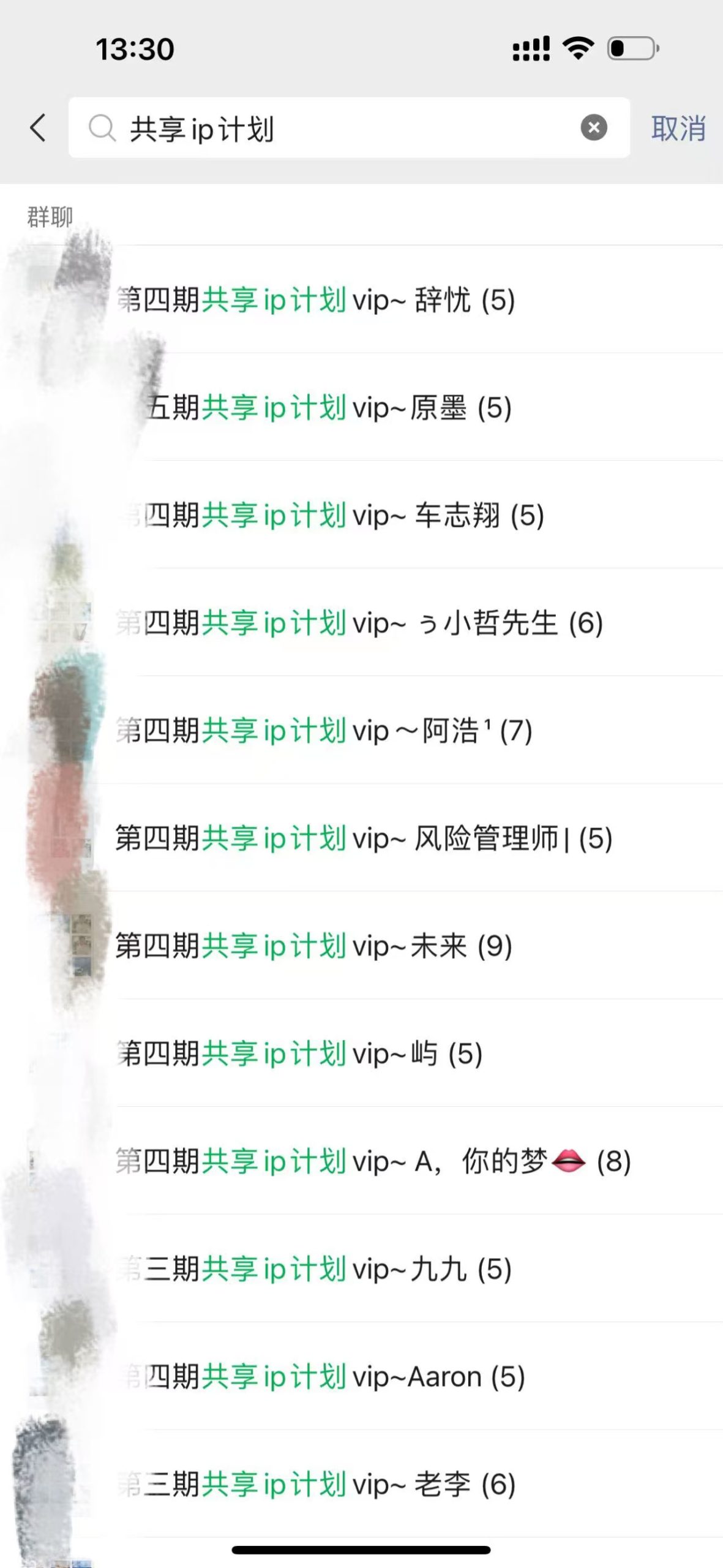 图片[7]-光哥:自己的赚钱项目，是藏着掖着还是大方分享?我选后者!-光哥