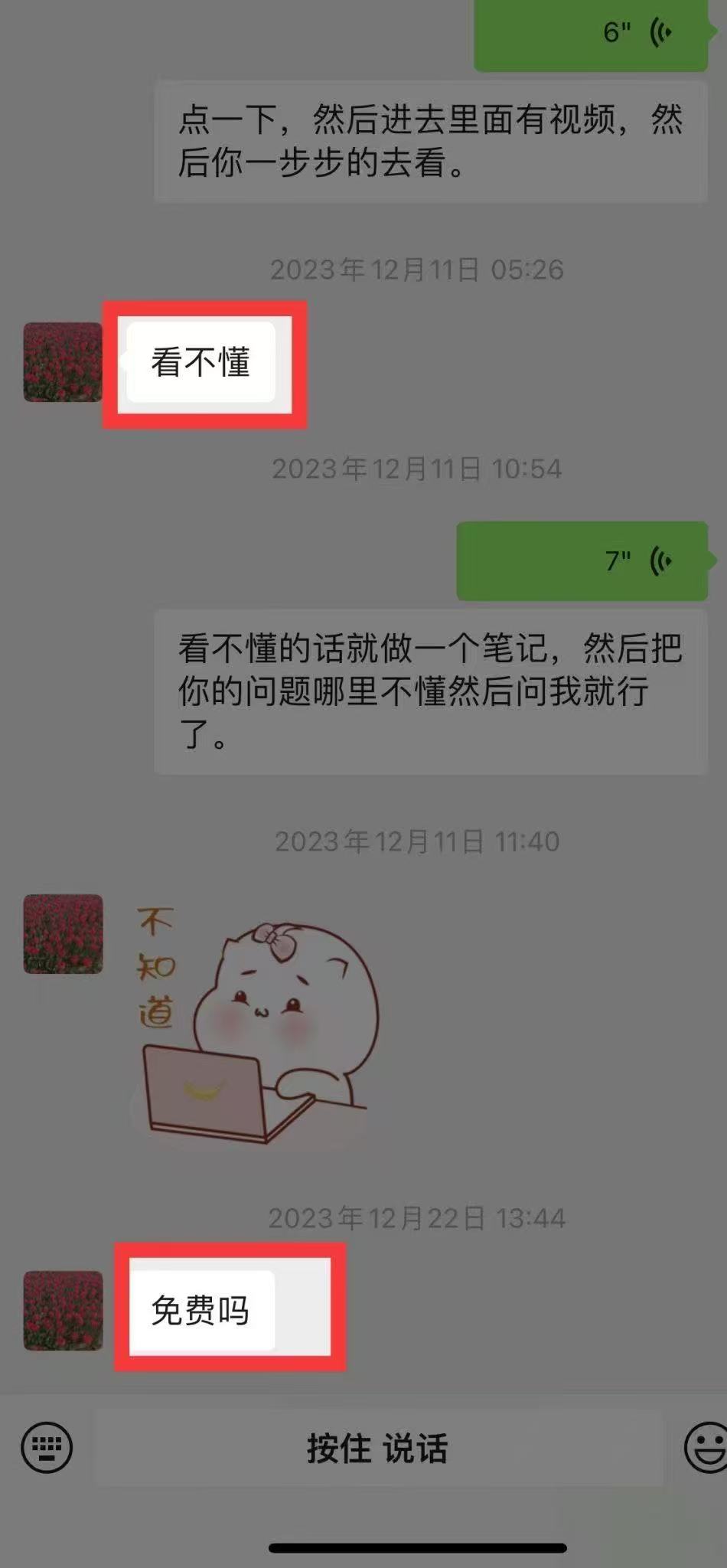 图片[3]-做淘宝这个玩法！当天GMV10509元，利润30%，单天最高收益3152元。-光哥