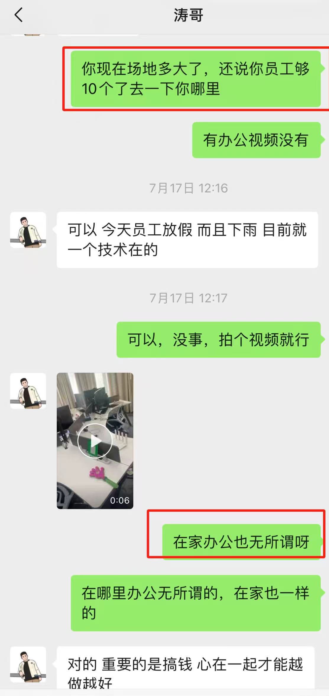 图片[6]-我用了5年时间，用这个方法实现了快速放大和规模化!-光哥