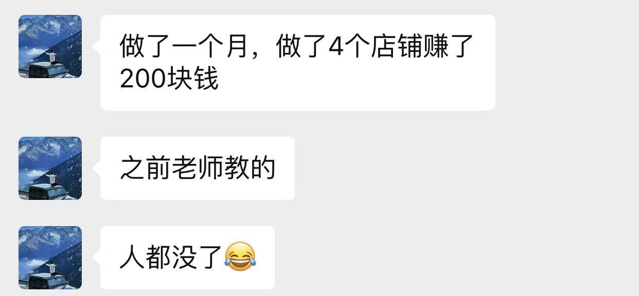 图片[52]-00后小伙做销售，业余时间实操这个20天回本，单天最高收入815元？-光哥