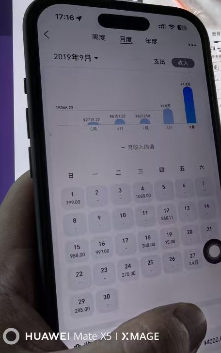 图片[3]-光哥:6年前的今天，我用了33分钟卖了6.1万的虚拟产品!-光哥