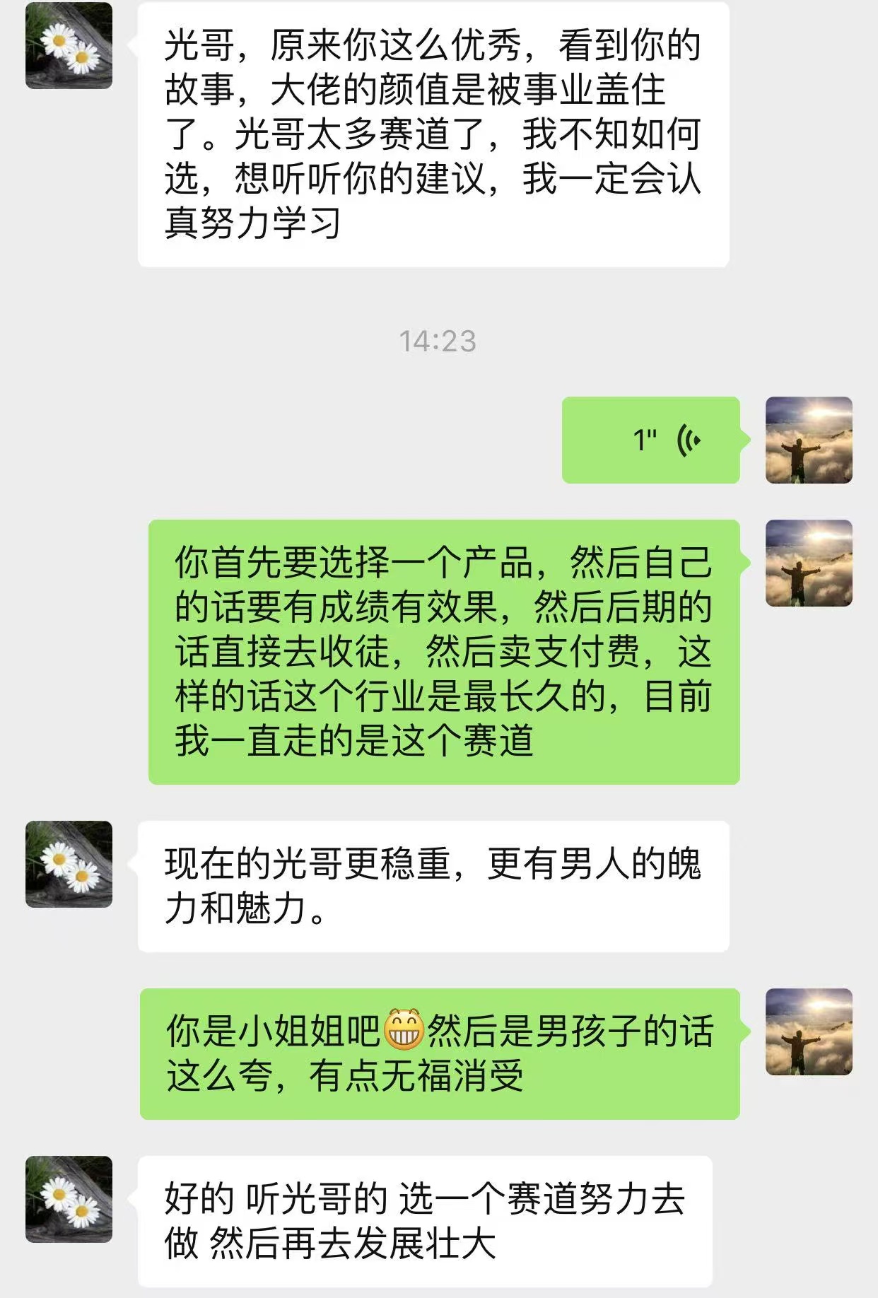 图片[3]-这个搞定思维一年能多搞160多个！-光哥