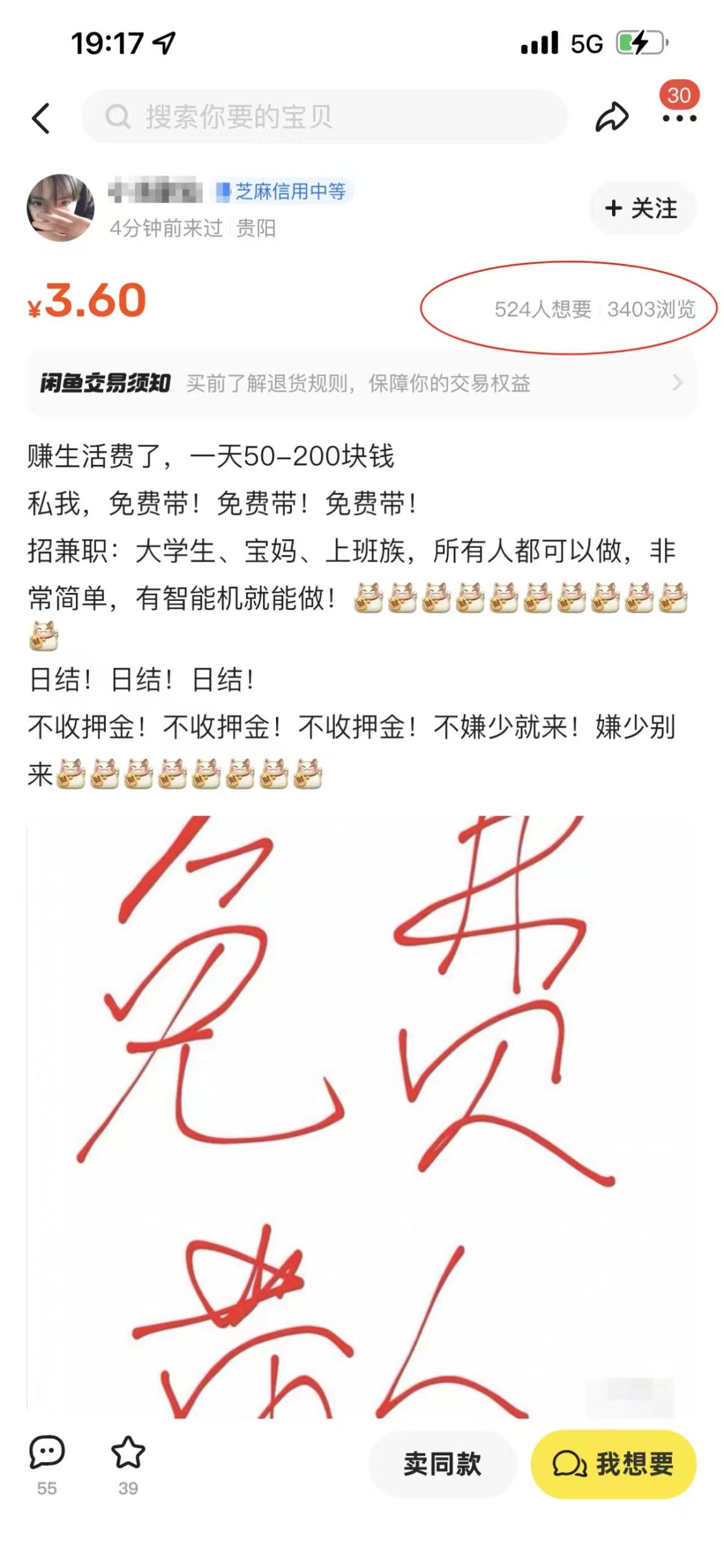 图片[3]-他四个月搞了40多个？今天揭露一下大佬们怎么从0到1的“借势思维”-光哥