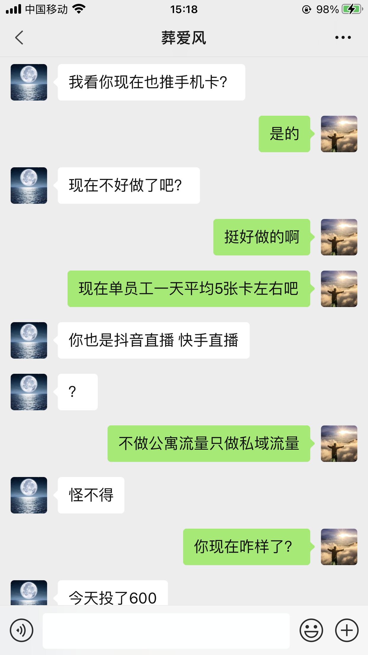 图片[3]-他用这个玩法今天投入140产出666元？纯利润526元！-光哥