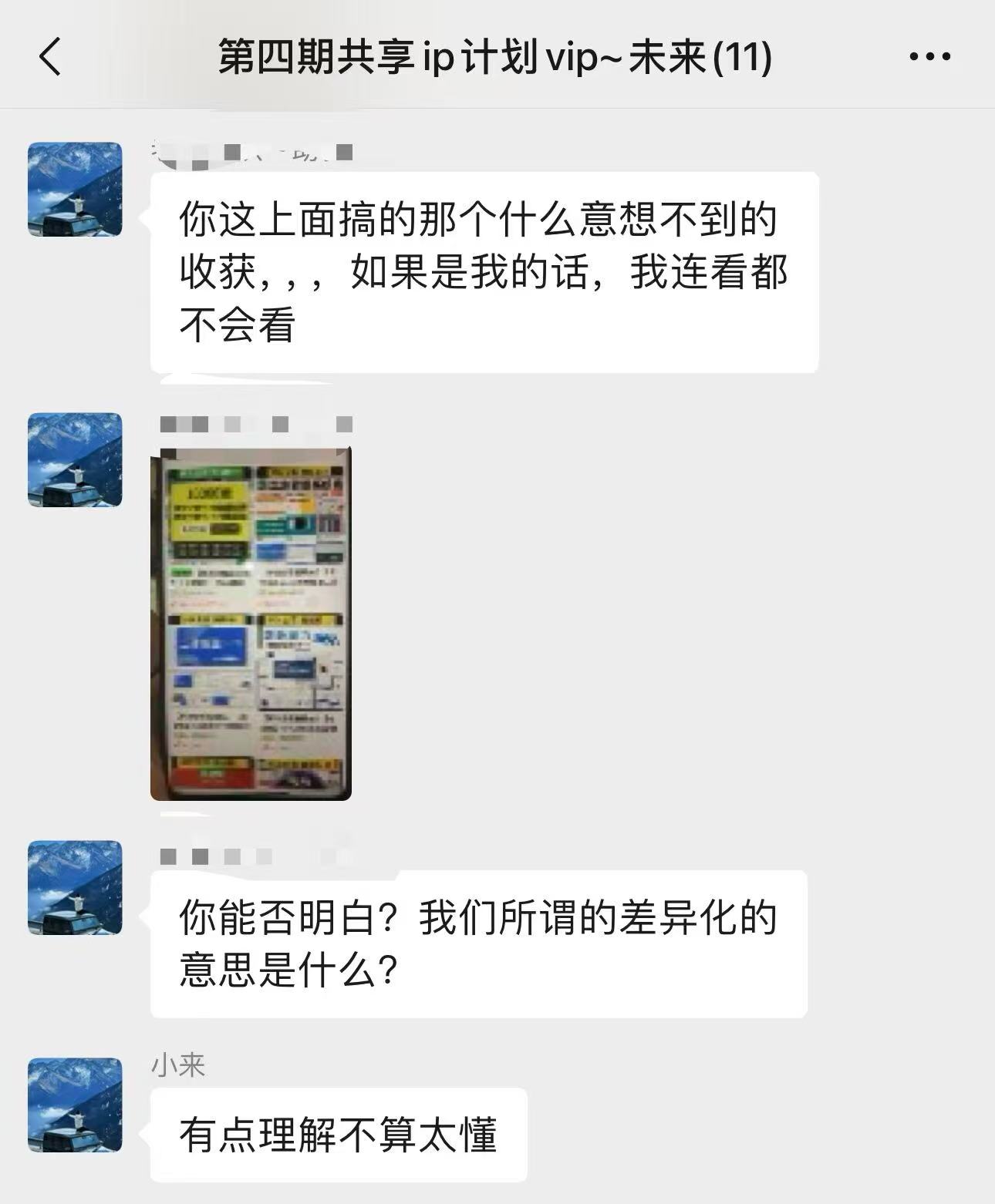 图片[26]-00后小伙做销售，业余时间实操这个20天回本，单天最高收入815元？-光哥