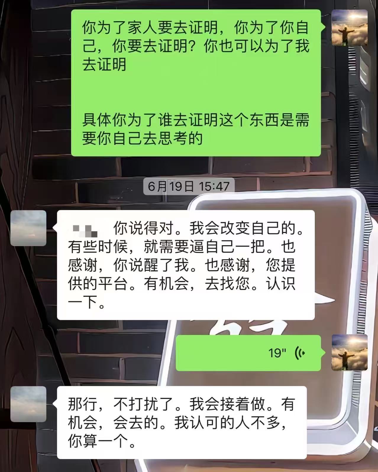 图片[2]-如何用180天打造一个ip净产值到手月30W+?-光哥