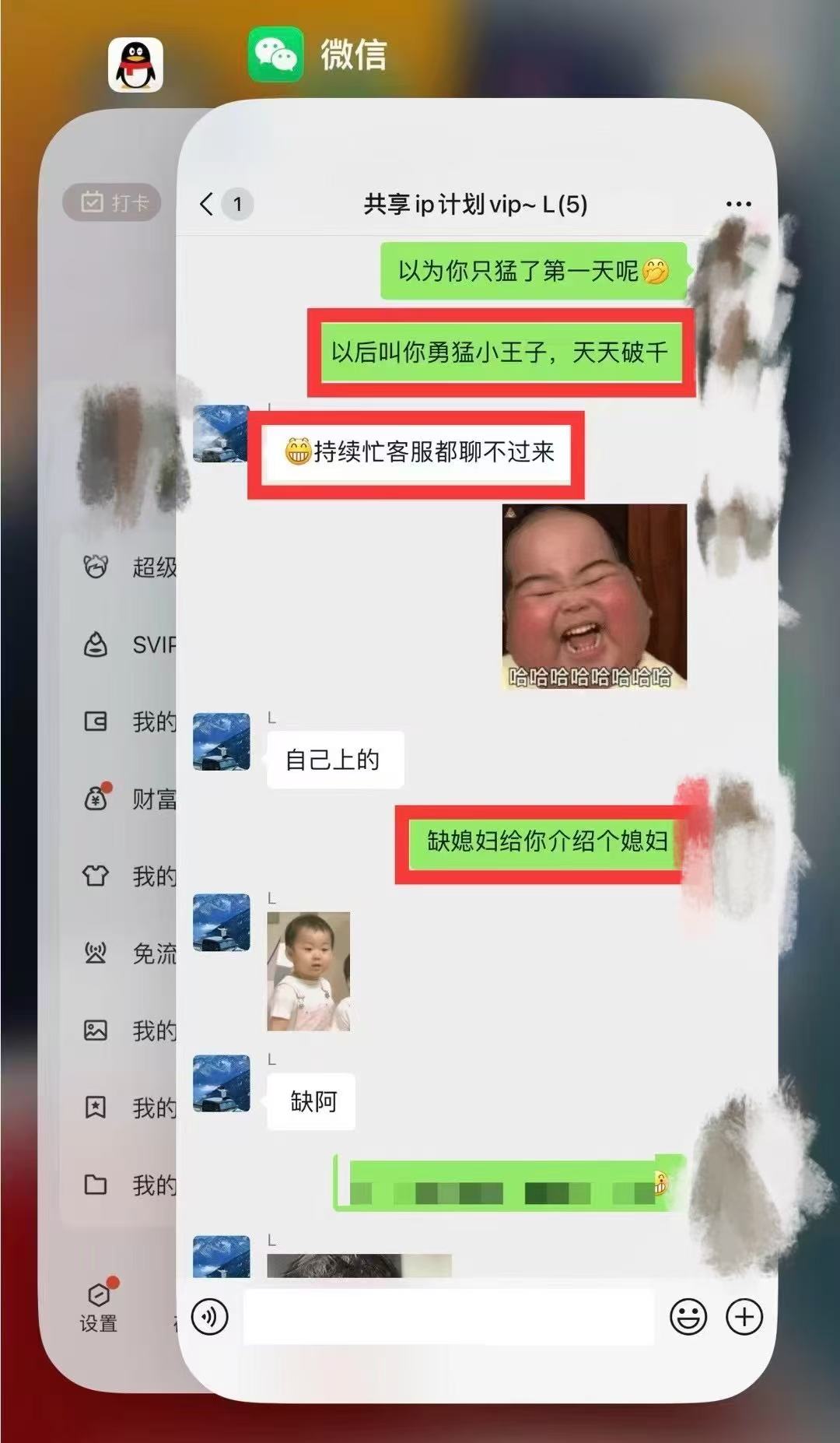 图片[8]-‘这个自媒体玩法，直接单天奖每个员工3000元，红利期间可矩阵批量放大?-光哥