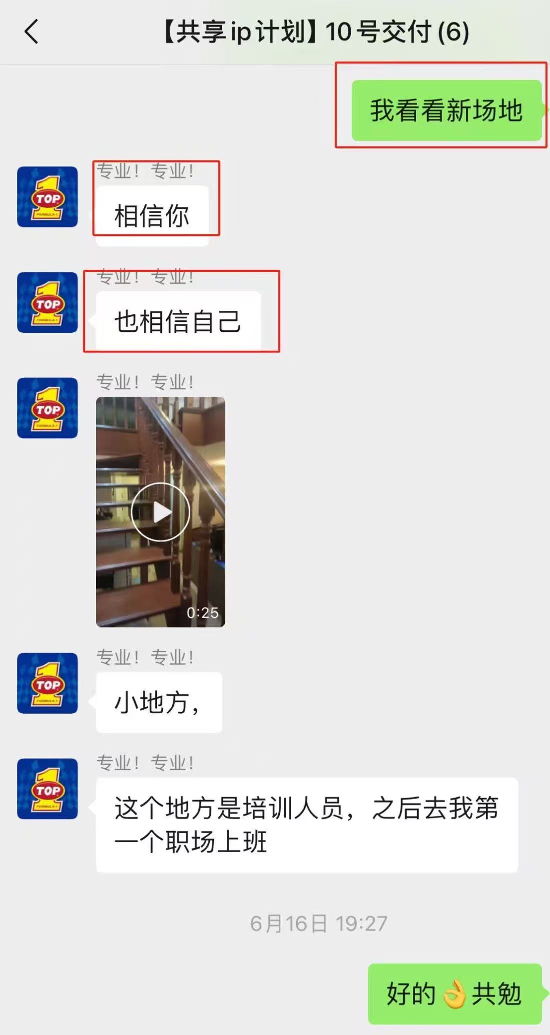 图片[3]-我用了5年时间，用这个方法实现了快速放大和规模化!-光哥