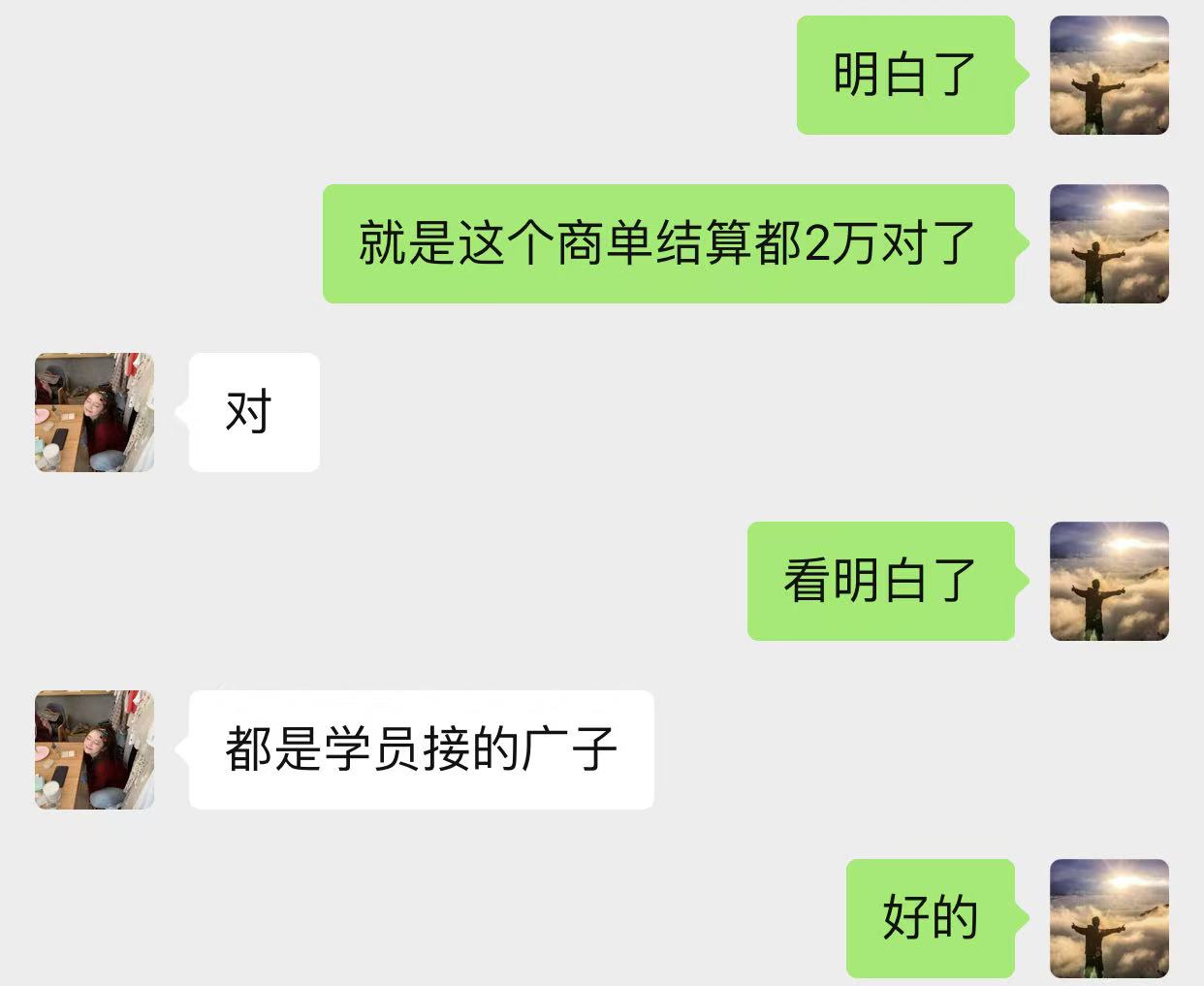 图片[17]-光哥:自己的赚钱项目，是藏着掖着还是大方分享?我选后者!-光哥