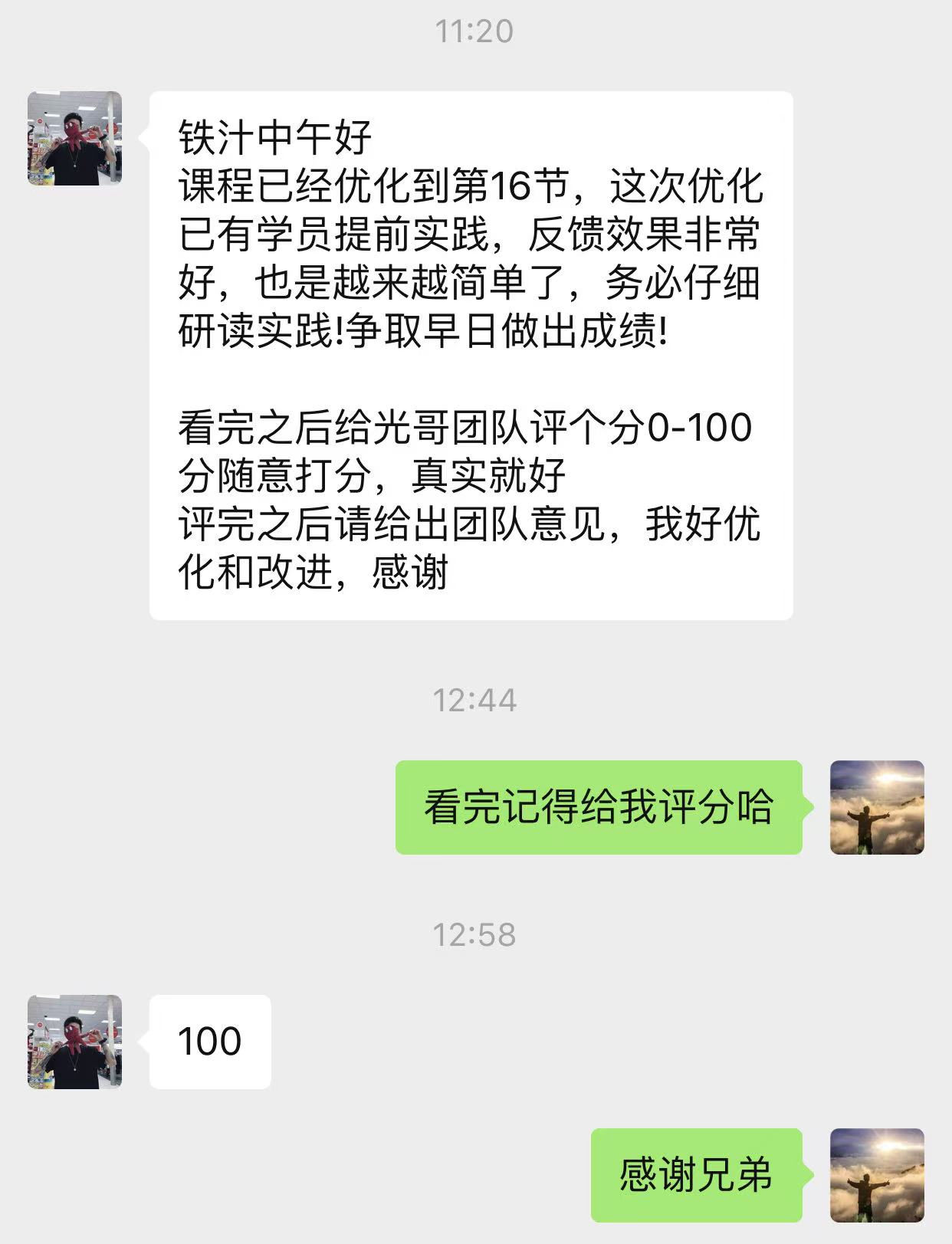 图片[23]-宁愿睡地板，也要当老板!他用这个方法轻松实现单月打底3W+？-光哥