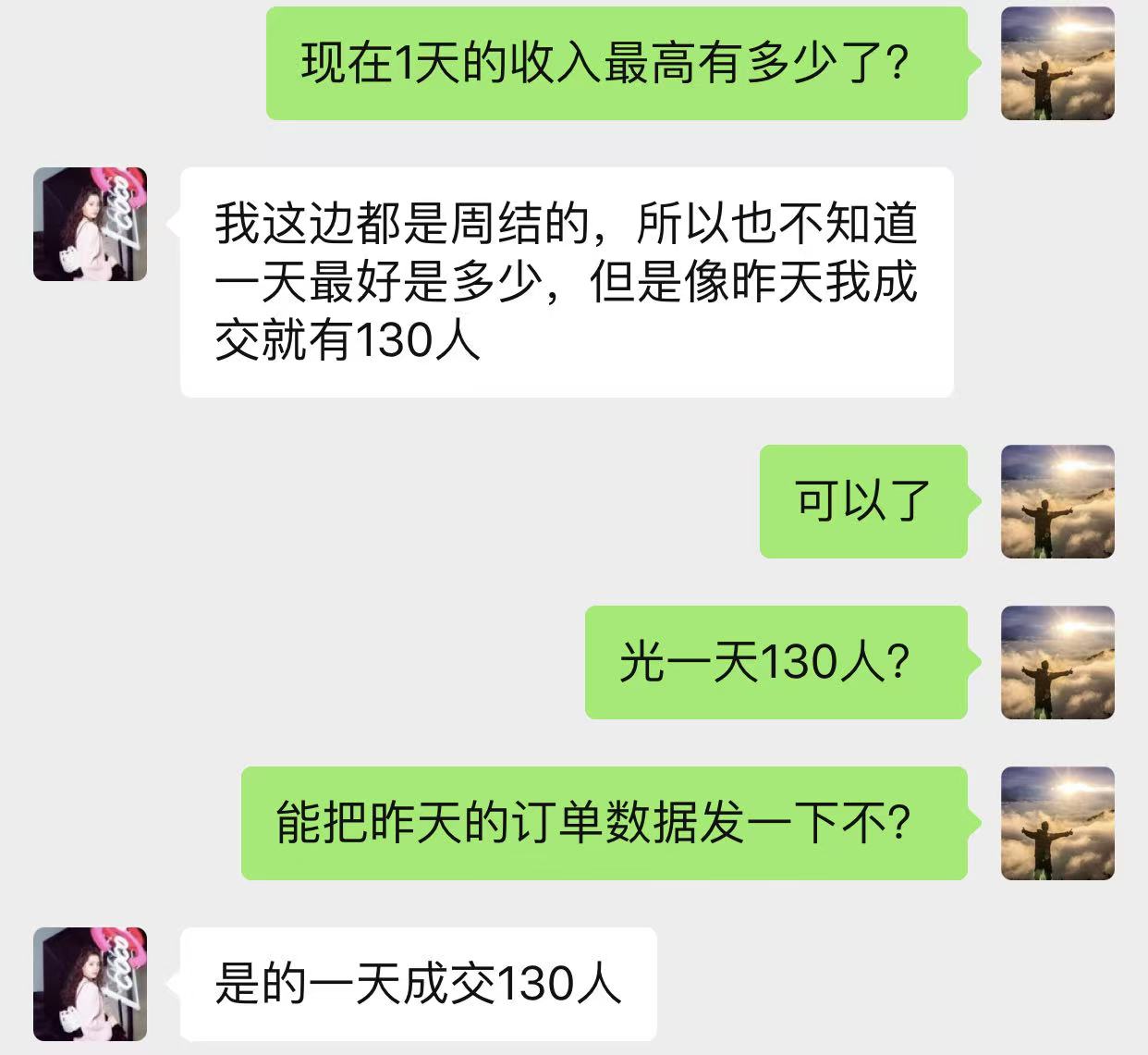 图片[28]-90后广西百色人，5天搞了1050？她是如何用这套方案实现副业落地的？-光哥