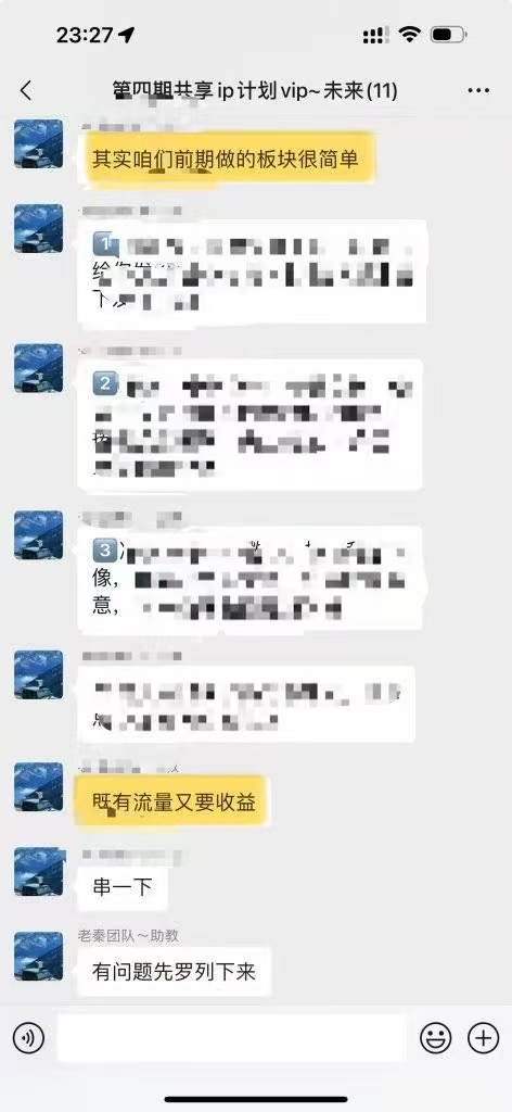 图片[13]-00后小伙做销售，业余时间实操这个20天回本，单天最高收入815元？-光哥