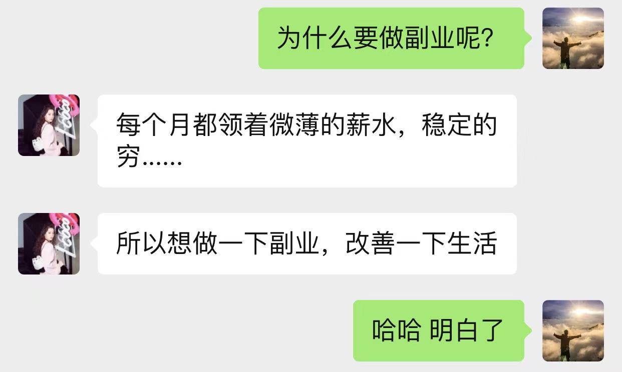 图片[21]-90后广西百色人，5天搞了1050？她是如何用这套方案实现副业落地的？-光哥