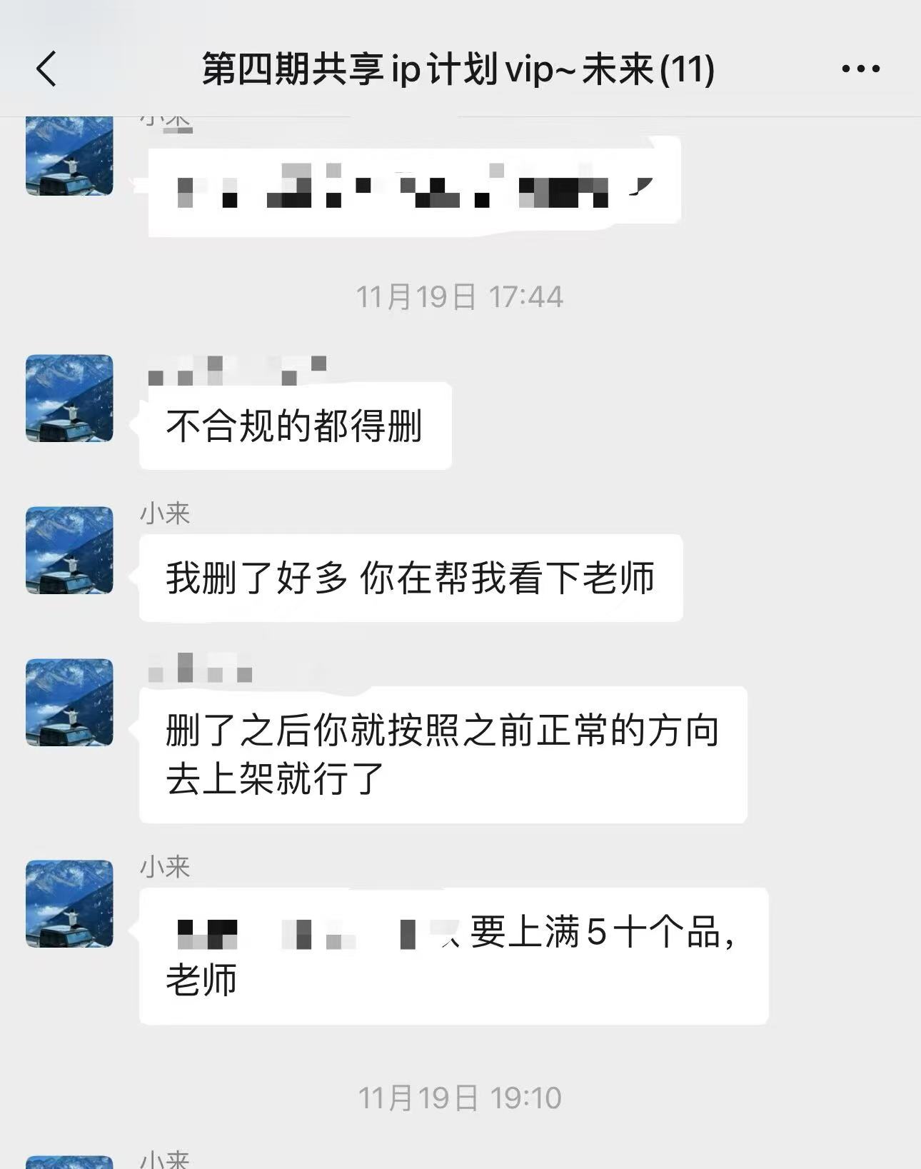 图片[20]-00后小伙做销售，业余时间实操这个20天回本，单天最高收入815元？-光哥