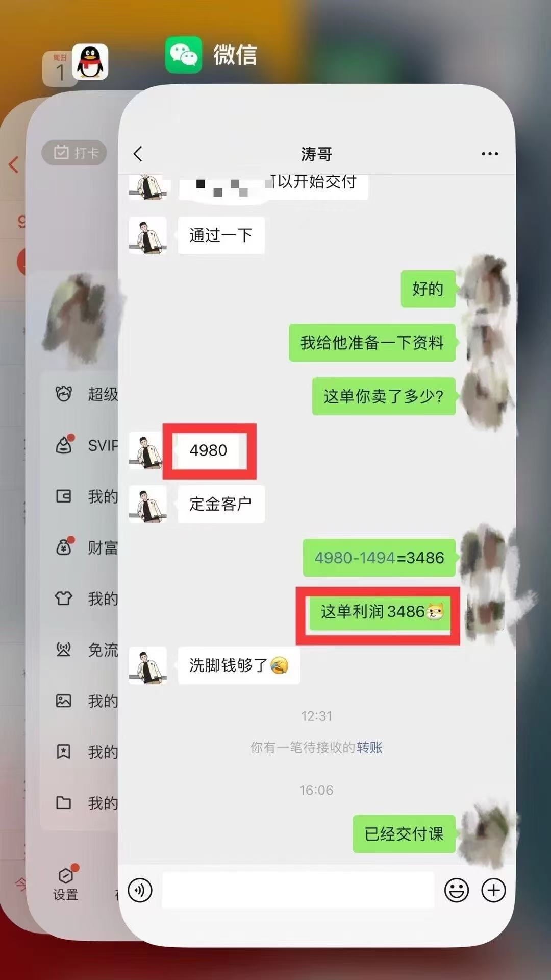 图片[10]-‘这个自媒体玩法，直接单天奖每个员工3000元，红利期间可矩阵批量放大?-光哥