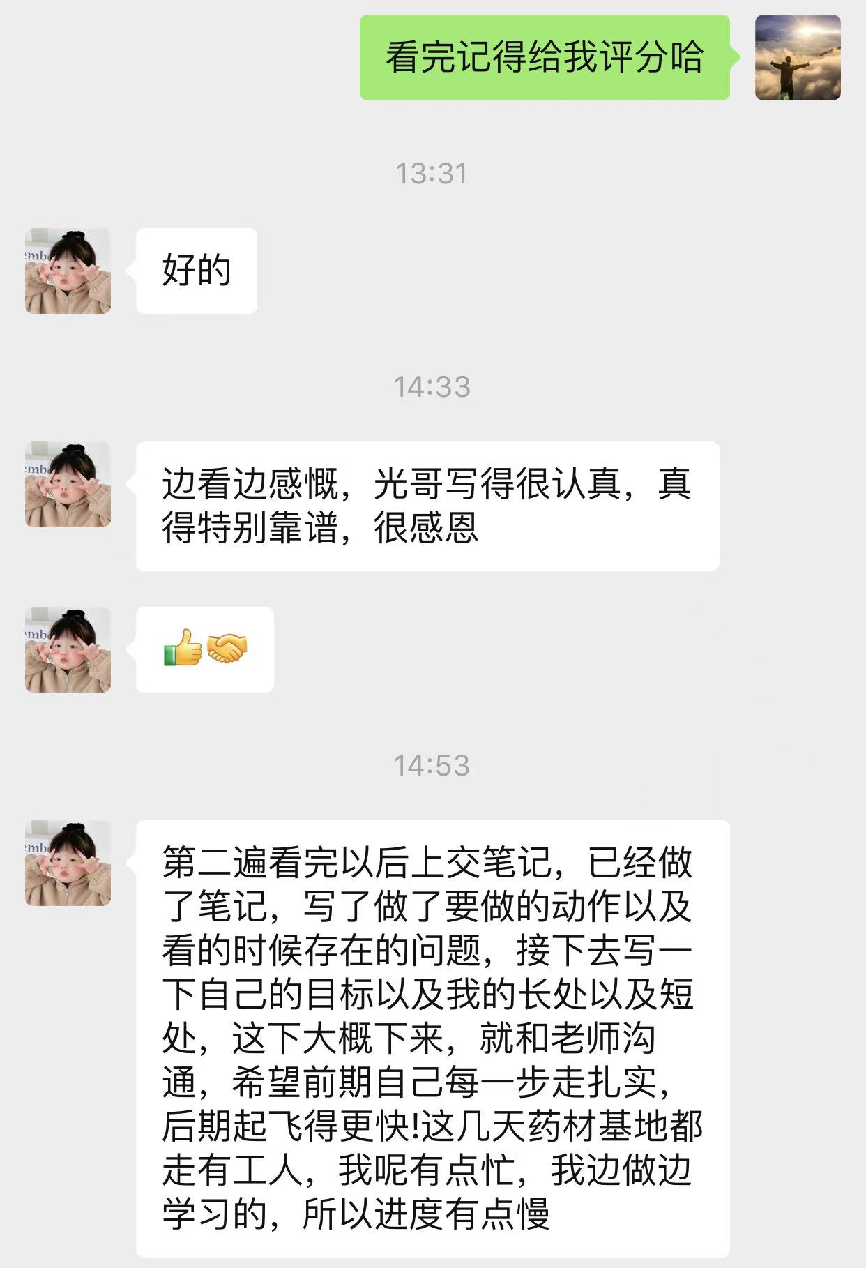 图片[18]-宁愿睡地板，也要当老板!他用这个方法轻松实现单月打底3W+？-光哥