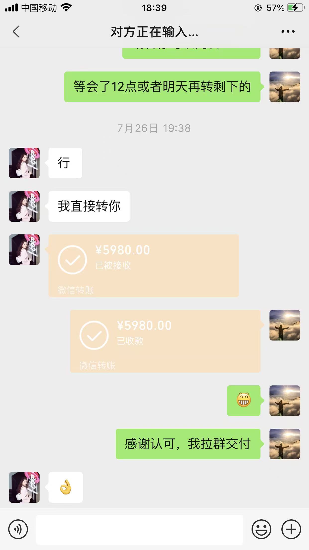 图片[3]-90后广西百色人，5天搞了1050？她是如何用这套方案实现副业落地的？-光哥