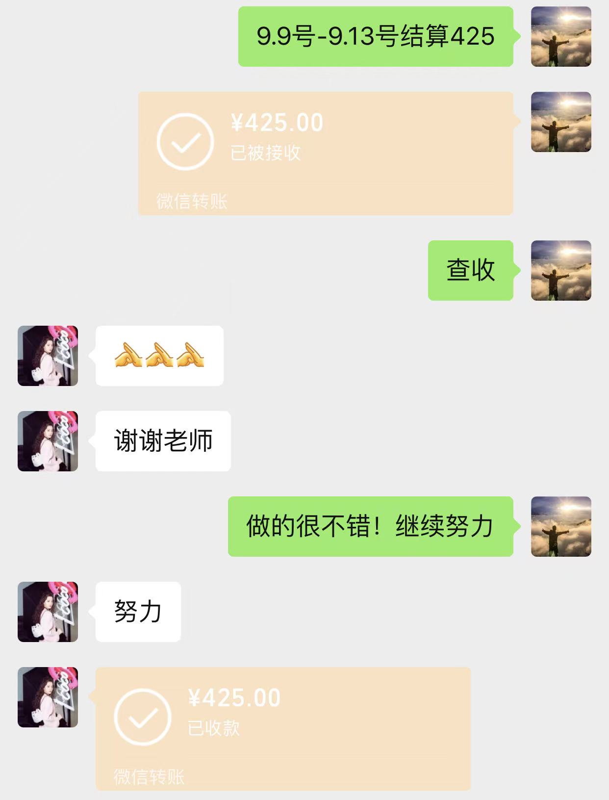 图片[16]-90后广西百色人，5天搞了1050？她是如何用这套方案实现副业落地的？-光哥