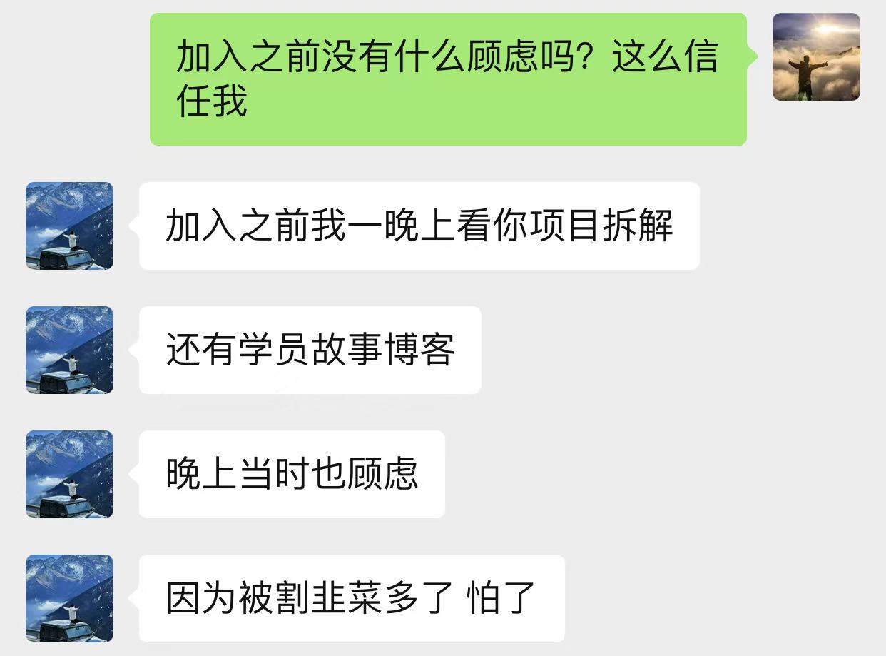 图片[50]-00后小伙做销售，业余时间实操这个20天回本，单天最高收入815元？-光哥