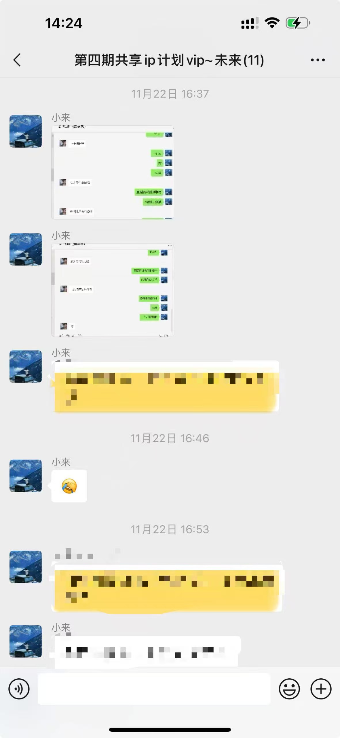 图片[30]-00后小伙做销售，业余时间实操这个20天回本，单天最高收入815元？-光哥