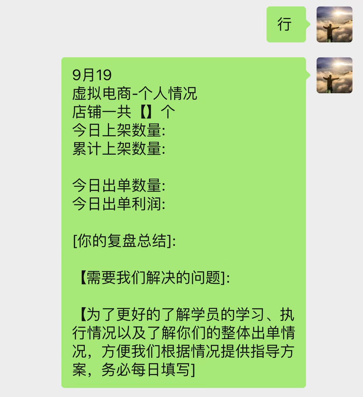 图片[3]-每天稳定净利润300+需要多久?用这个玩法30天才能快速达成！-光哥