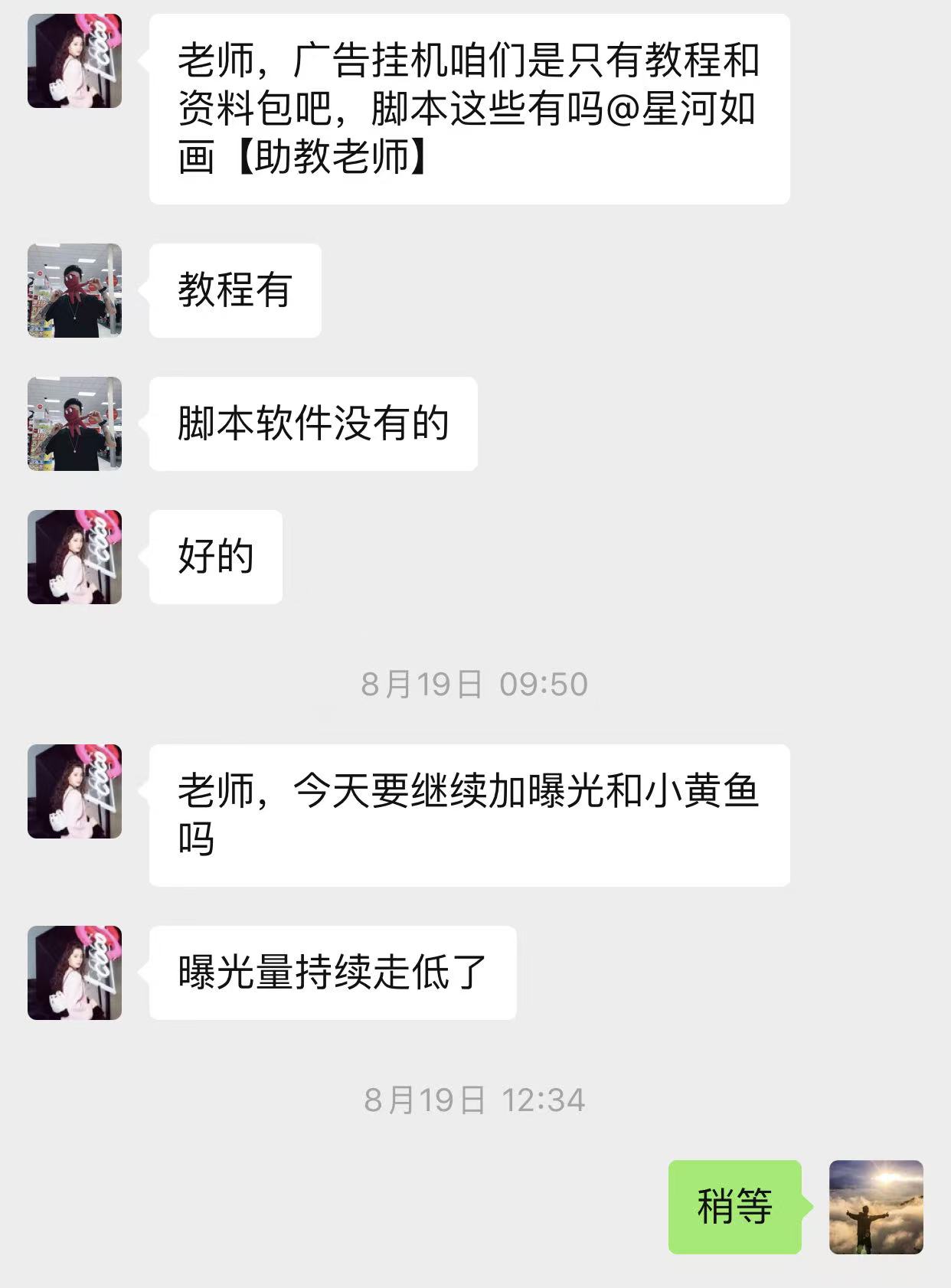 图片[6]-90后广西百色人，5天搞了1050？她是如何用这套方案实现副业落地的？-光哥