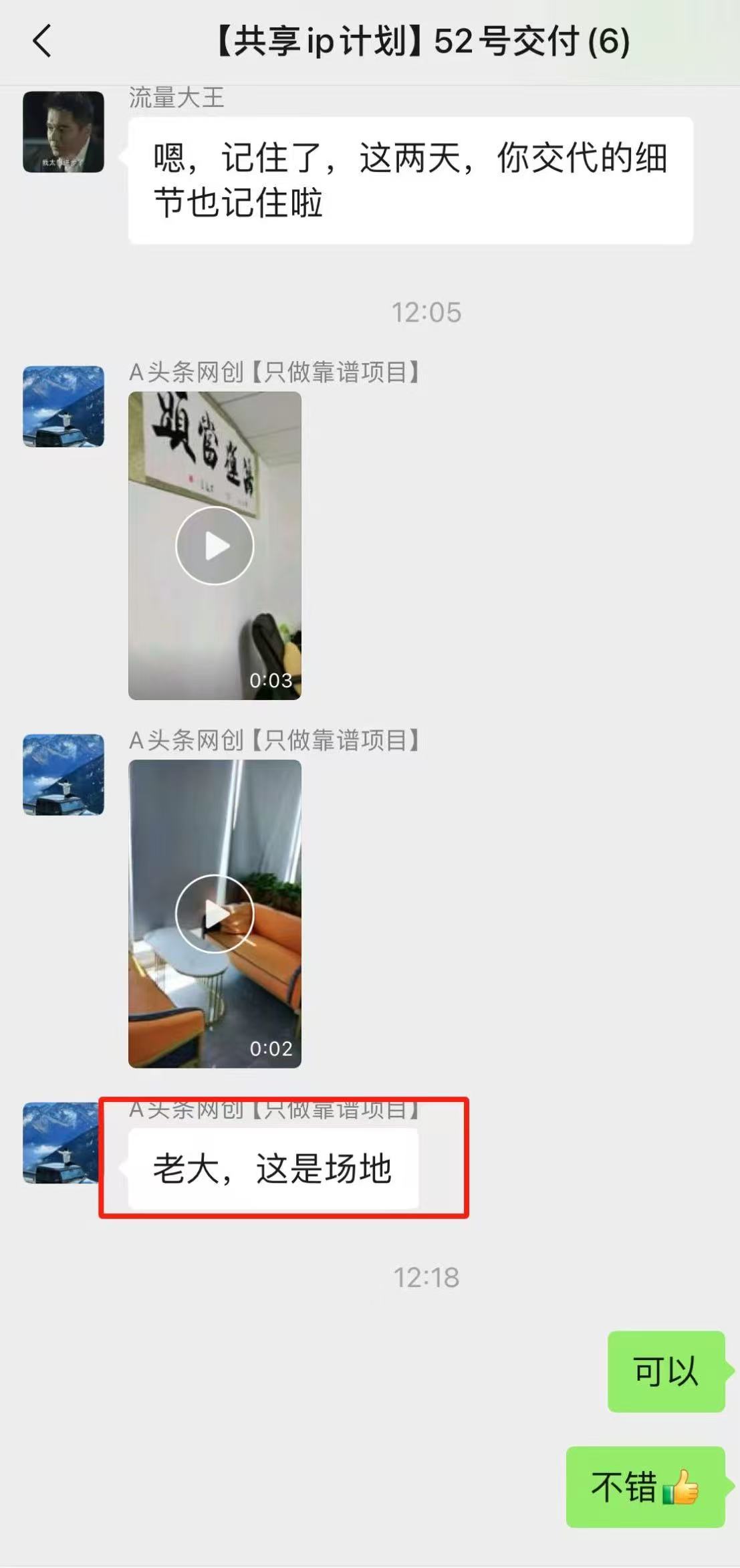 图片[5]-我用了5年时间，用这个方法实现了快速放大和规模化!-光哥