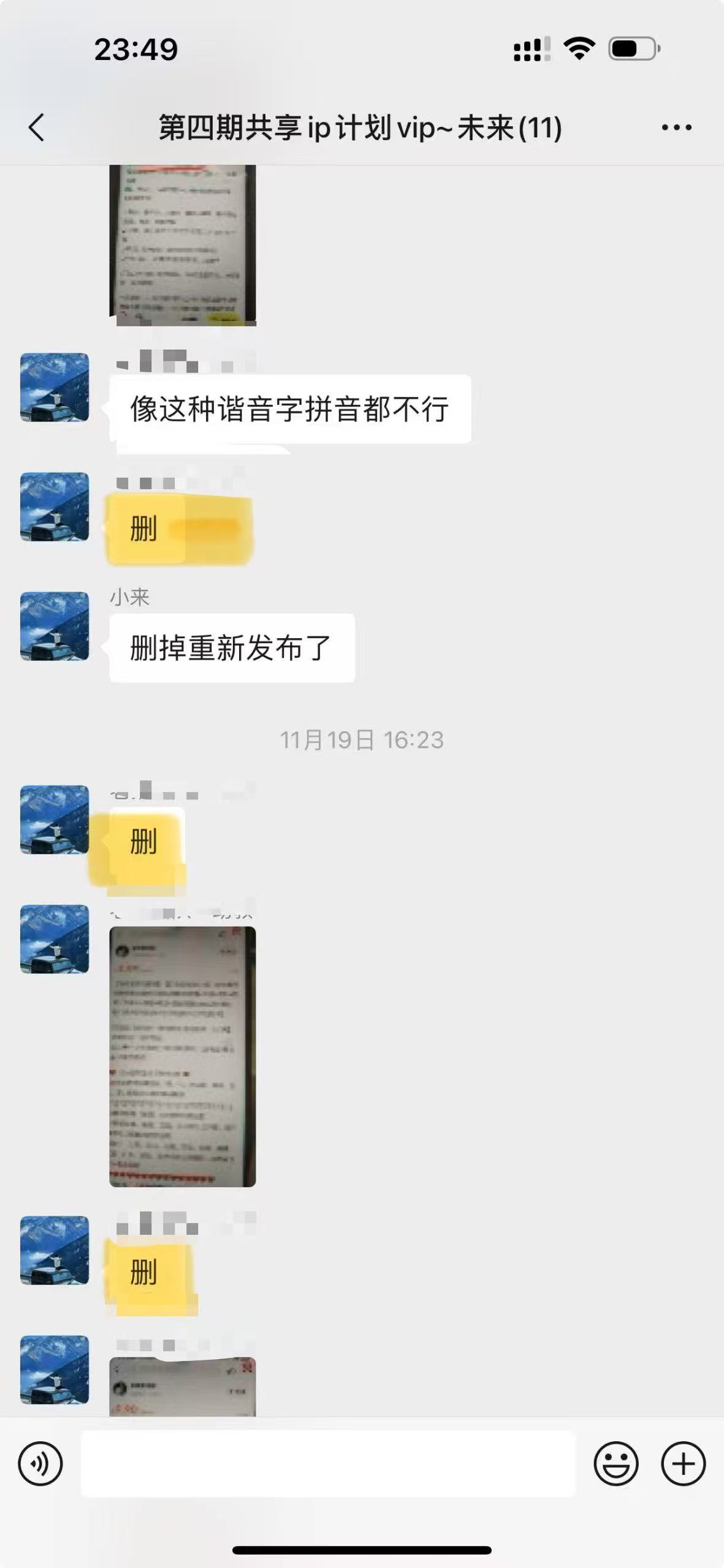 图片[19]-00后小伙做销售，业余时间实操这个20天回本，单天最高收入815元？-光哥