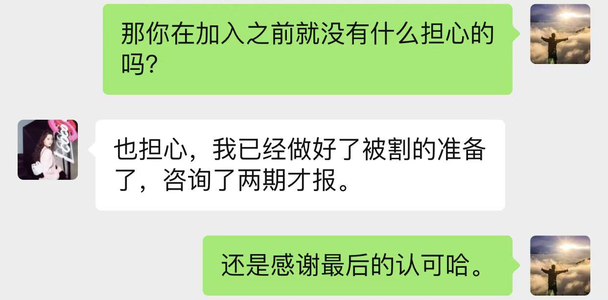 图片[25]-90后广西百色人，5天搞了1050？她是如何用这套方案实现副业落地的？-光哥