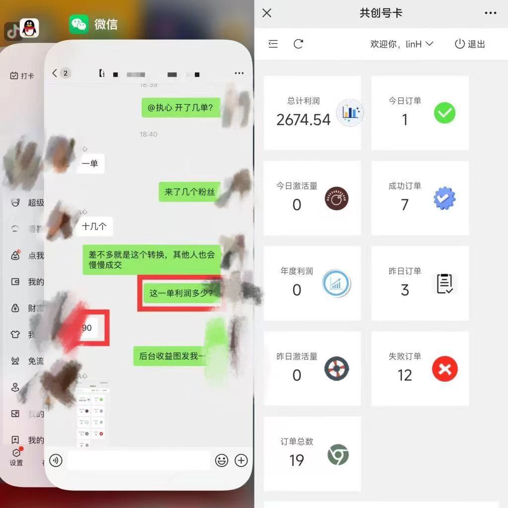图片[16]-如何达成90%的成材率呢?都需要有一个完善的交付体系!-光哥