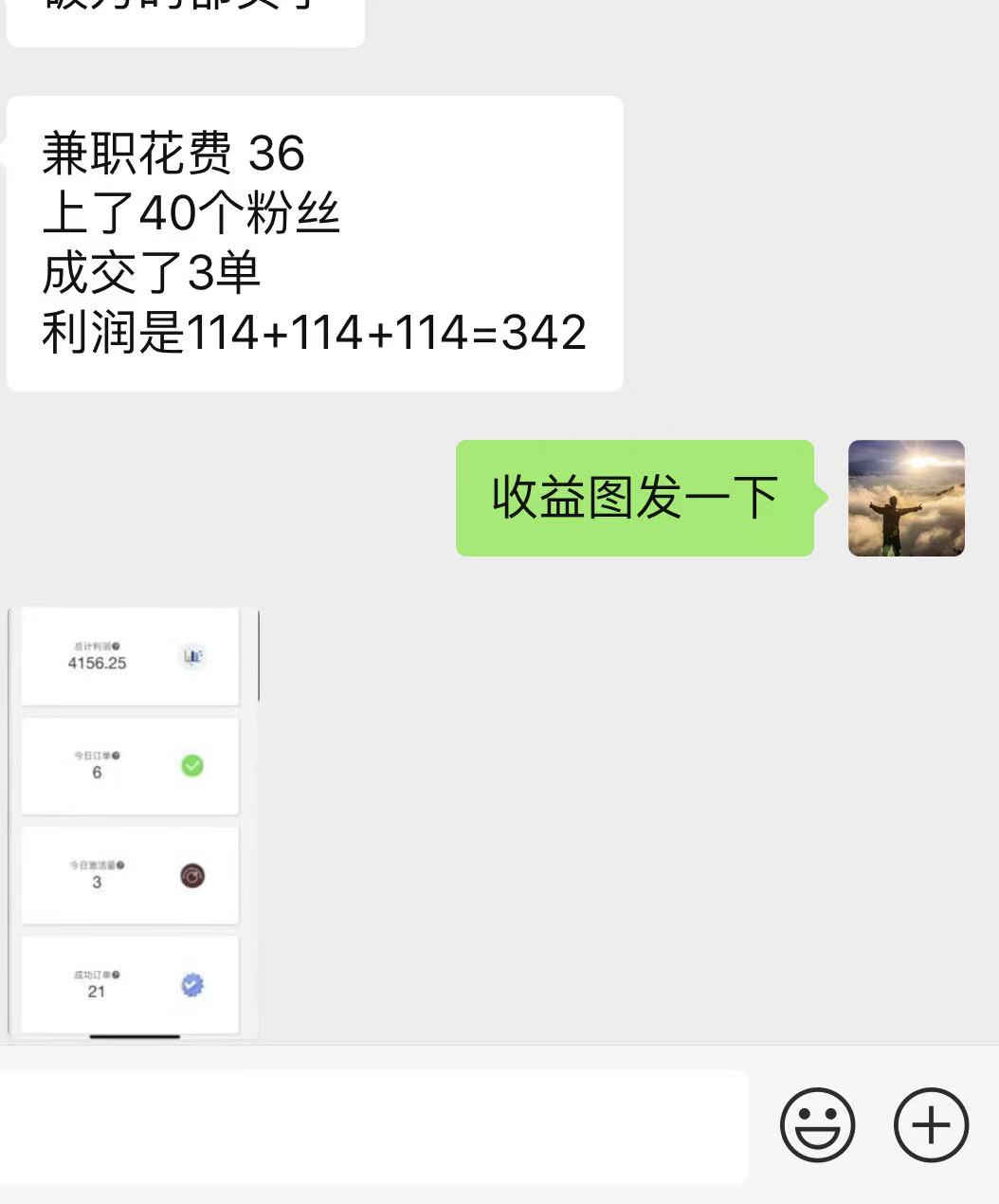 图片[7]-如何结合自身资源搞到第一桶金?这套整合思维方法价值200万!-光哥