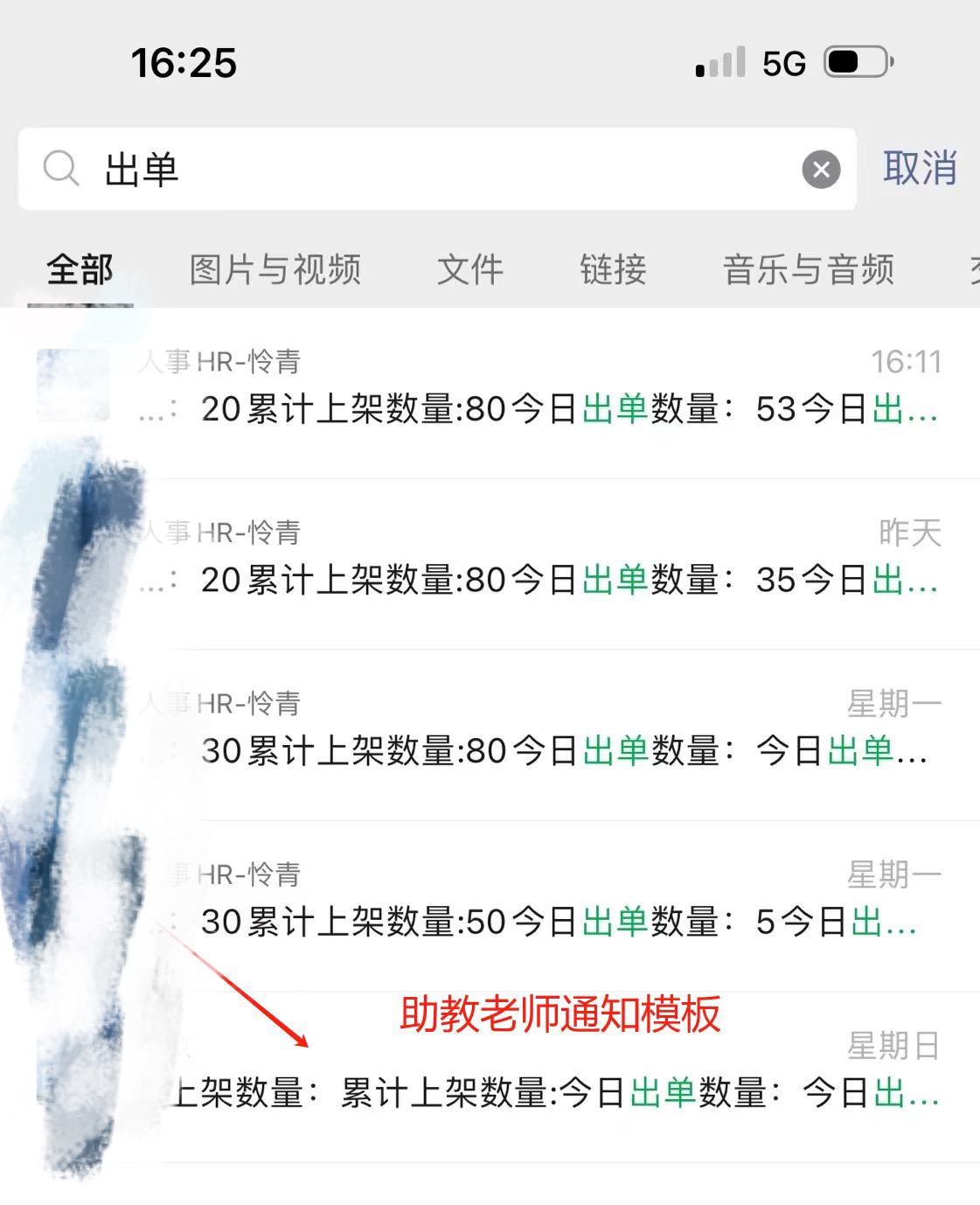 图片[8]-每天稳定净利润300+需要多久?用这个玩法30天才能快速达成！-光哥