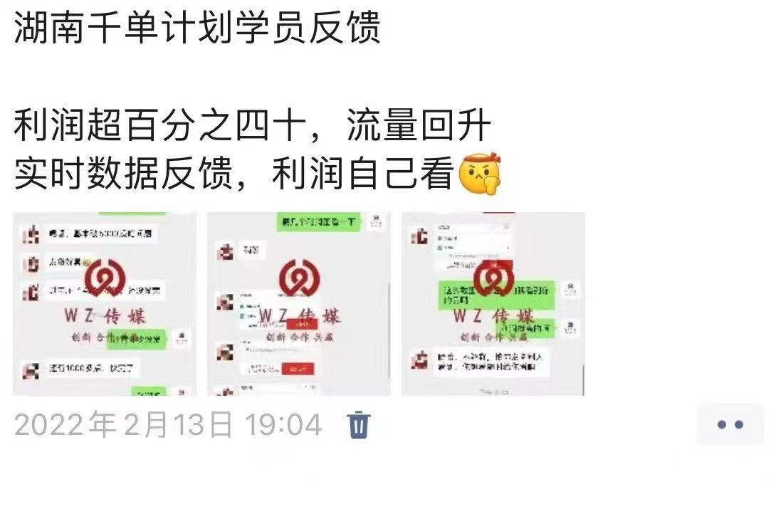 图片[12]-做淘宝这个玩法！当天GMV10509元，利润30%，单天最高收益3152元。-光哥