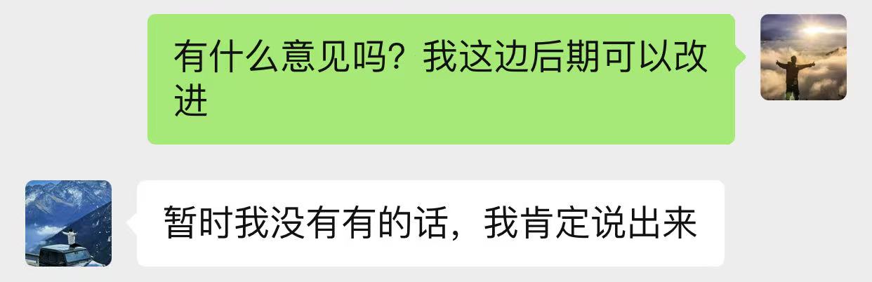 图片[60]-00后小伙做销售，业余时间实操这个20天回本，单天最高收入815元？-光哥