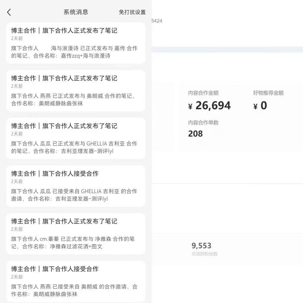 图片[18]-光哥:自己的赚钱项目，是藏着掖着还是大方分享?我选后者!-光哥