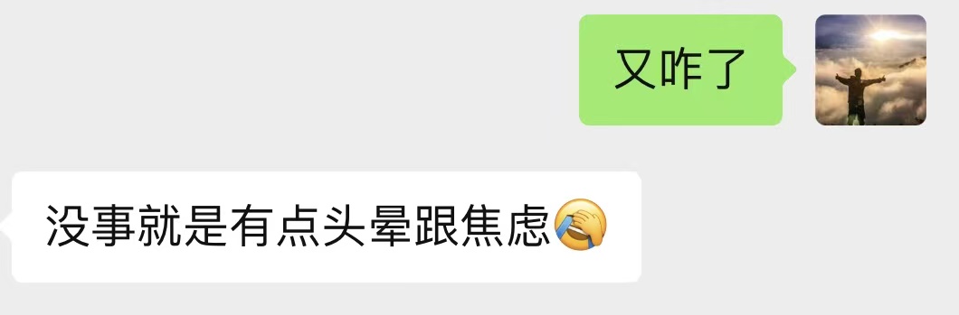 图片[2]-光哥：如何坚持把一个副业做好？价值100w！-光哥