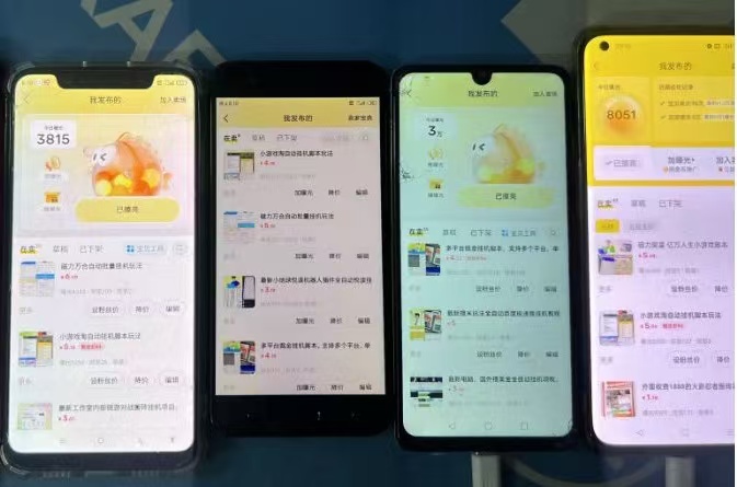 图片[3]-用这种方式裂变粉丝，一天轻松能有500个！-光哥