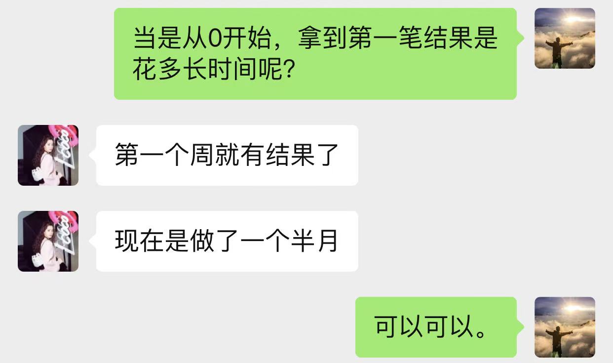 图片[31]-90后广西百色人，5天搞了1050？她是如何用这套方案实现副业落地的？-光哥