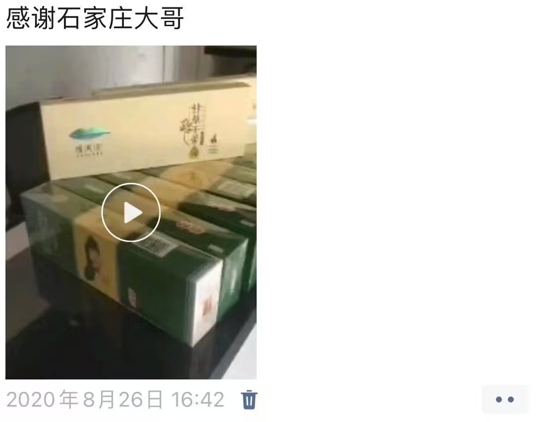 图片[10]-做淘宝这个玩法！当天GMV10509元，利润30%，单天最高收益3152元。-光哥