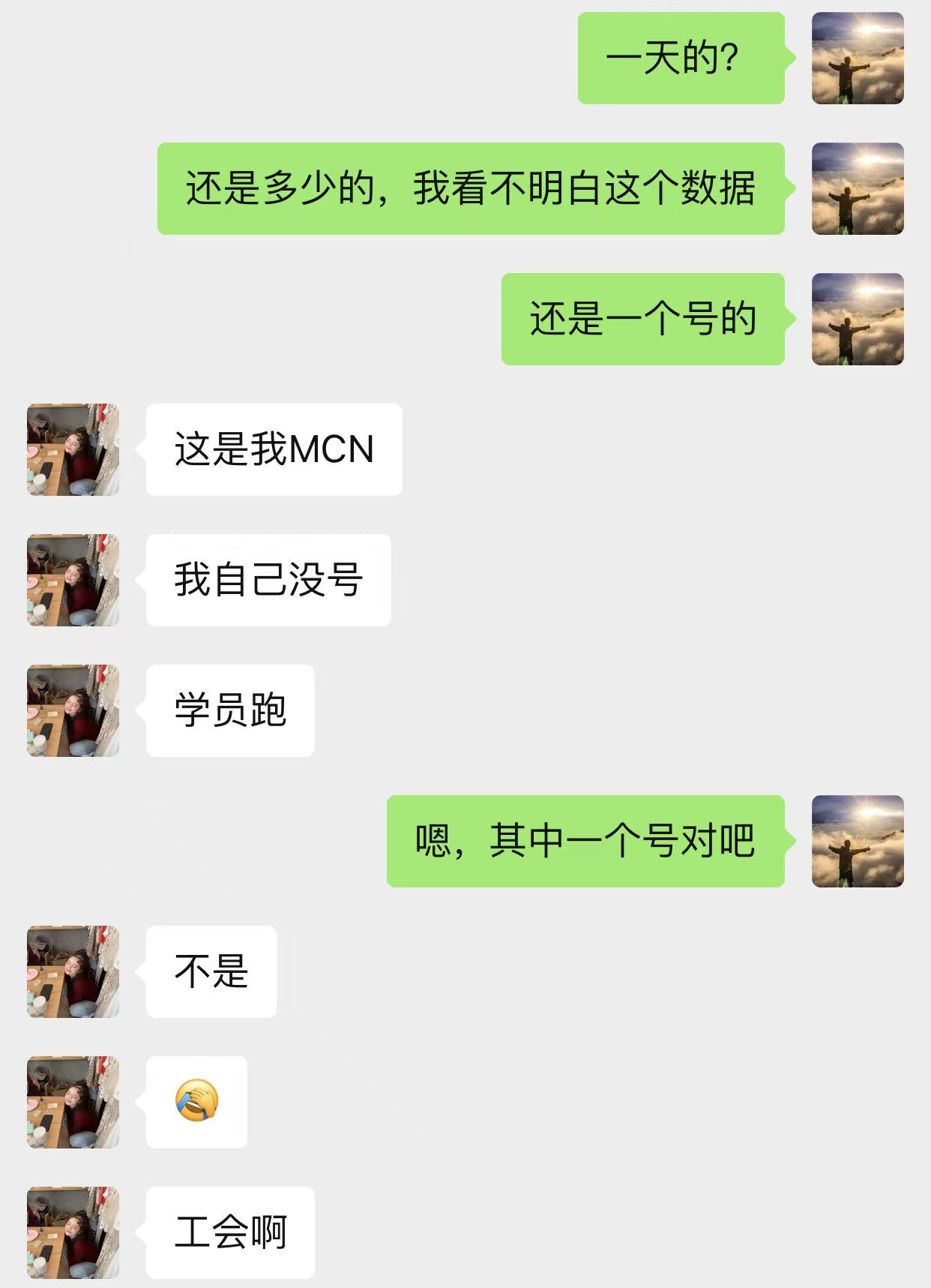 图片[16]-光哥:自己的赚钱项目，是藏着掖着还是大方分享?我选后者!-光哥