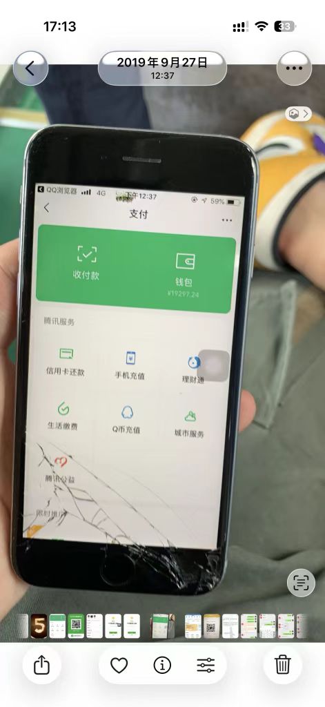 图片[2]-光哥:6年前的今天，我用了33分钟卖了6.1万的虚拟产品!-光哥
